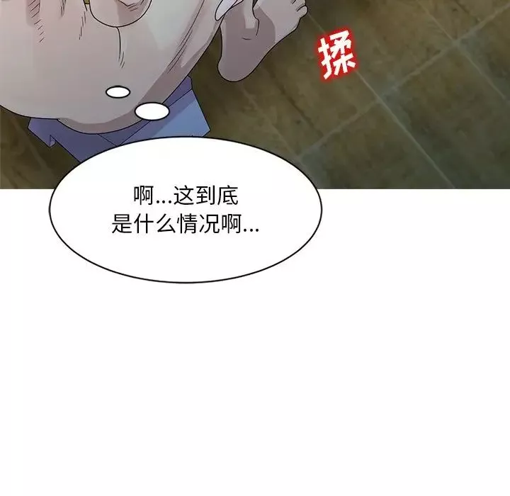 姐姐的秘密-第3话 - 图片 40
