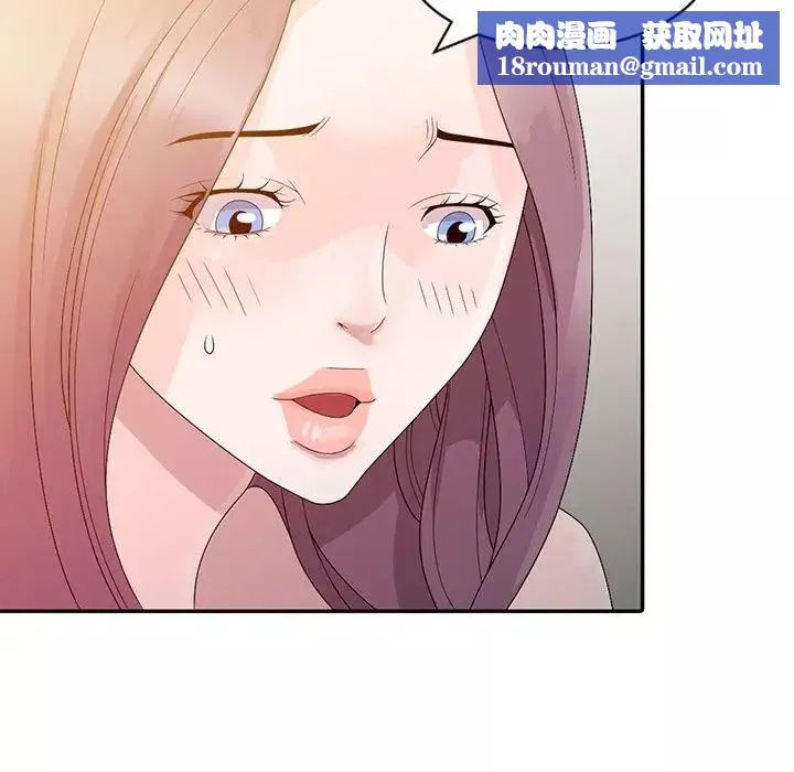 姐姐的秘密-第3话 - 图片 52