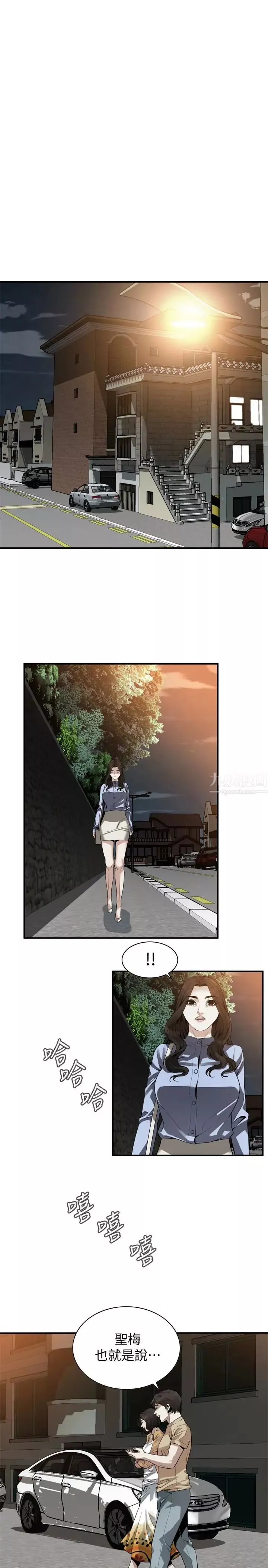 偷窥-第161话-<第3季>琇爱最终选择的男人 - 图片 8