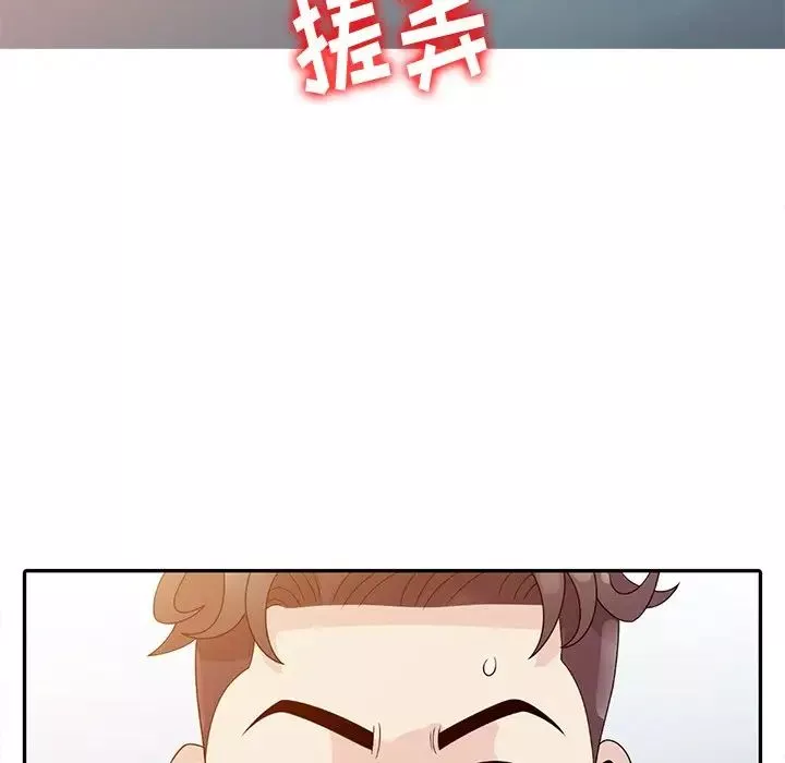 姐姐的秘密-第3话 - 图片 70
