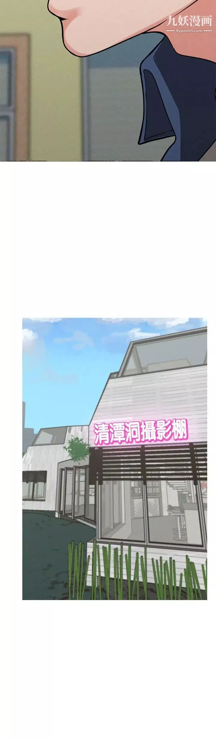 女神狩獵第11話