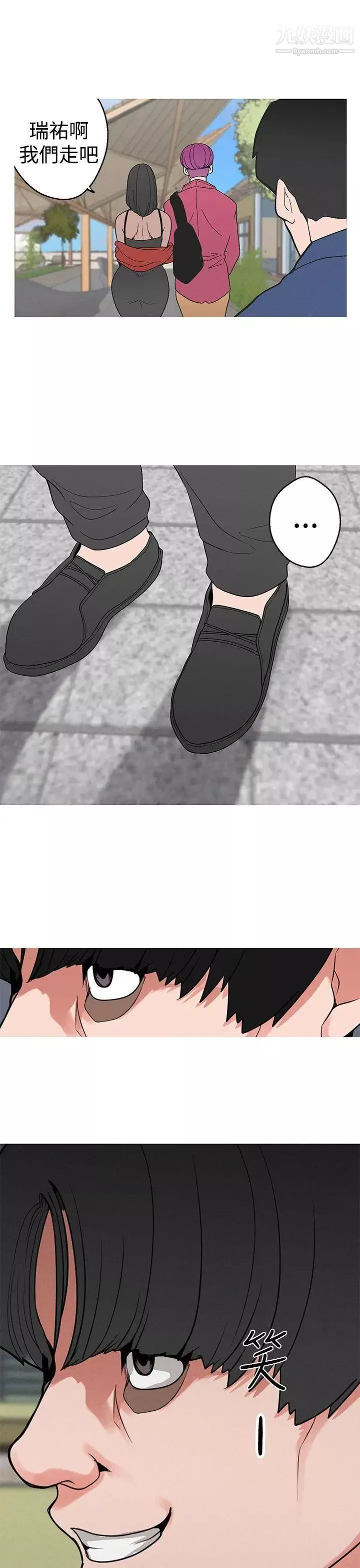 女神狩獵第11話