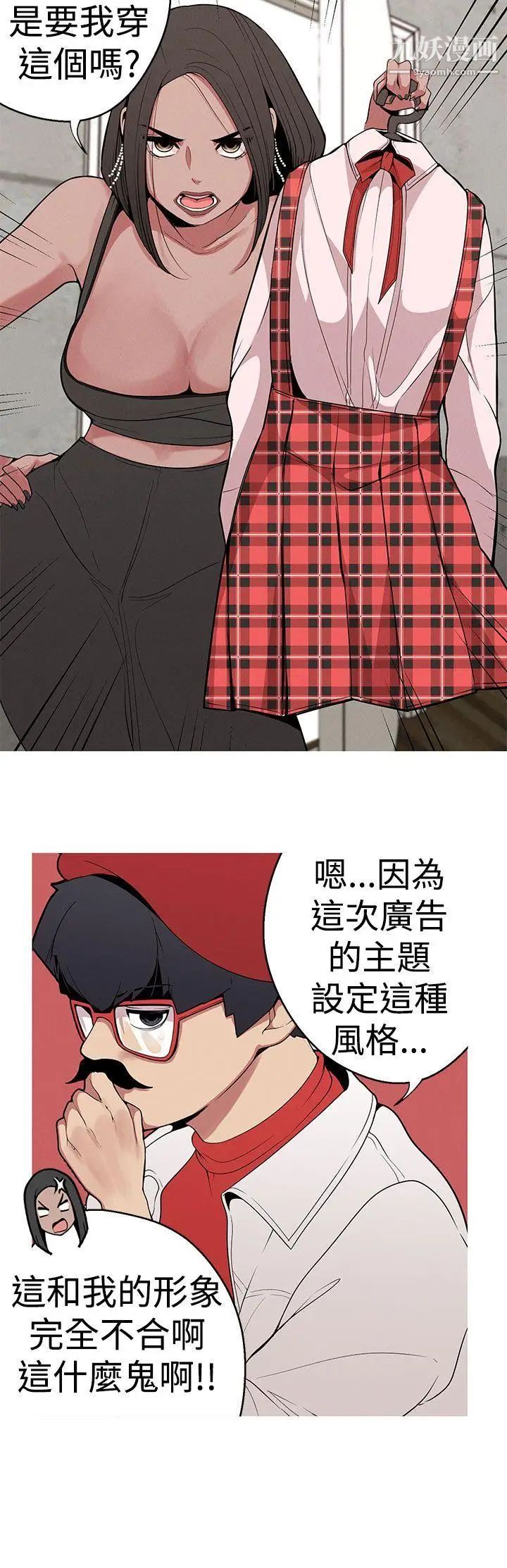 女神狩猎第12话