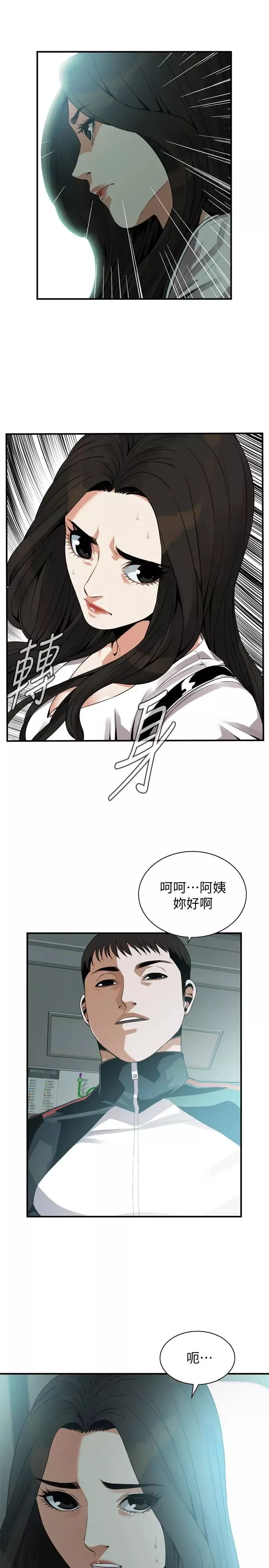 偷窺第161話-<第3季>琇愛最終選擇的男人