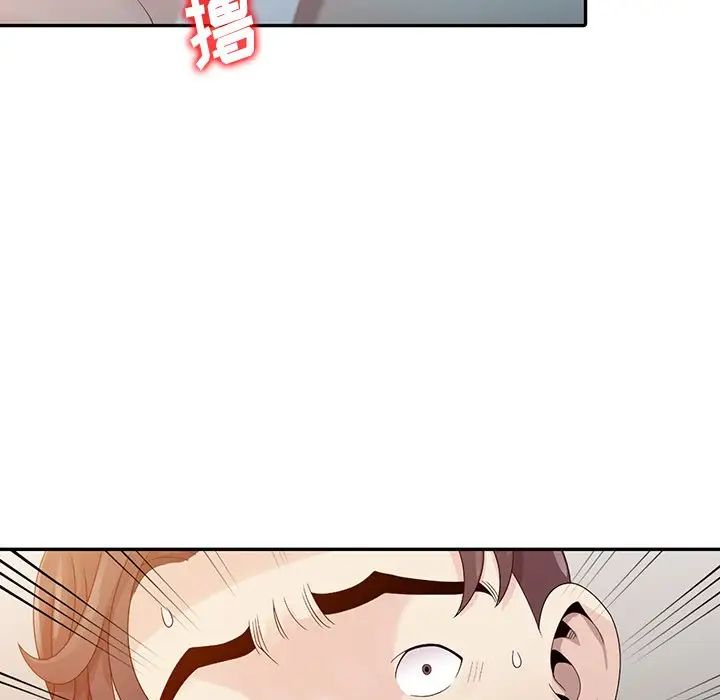 姐姐的秘密第3話