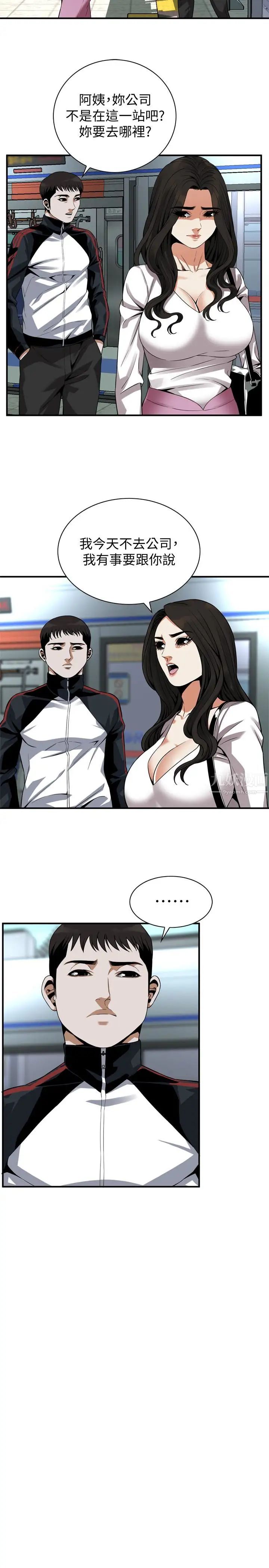 偷窺第162話-<第3季>我不是妓女