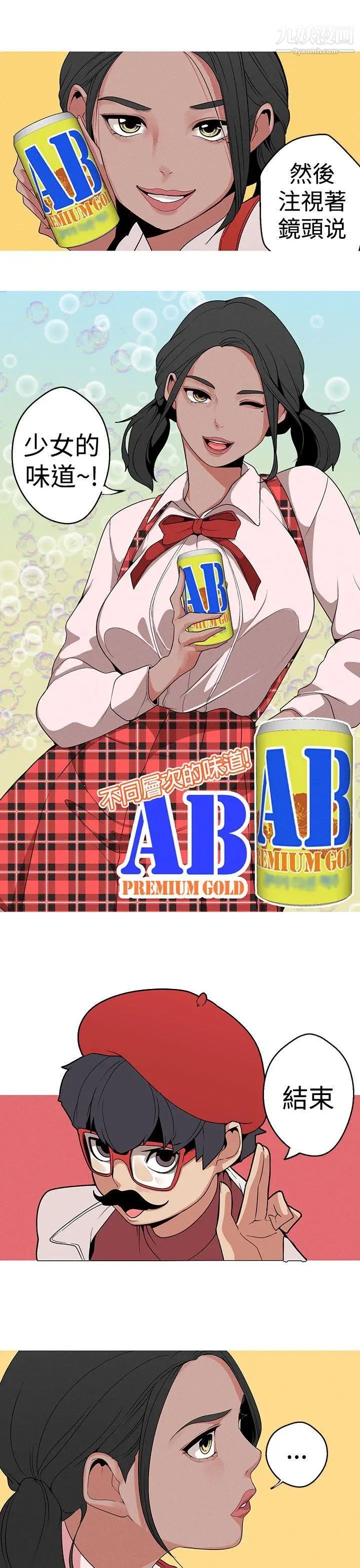 女神狩猎第12话