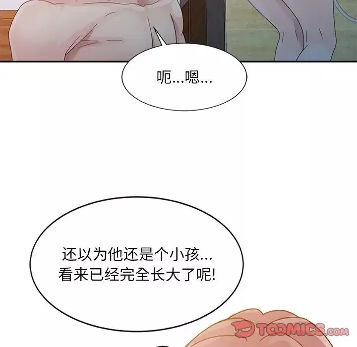 姐姐的秘密第3話
