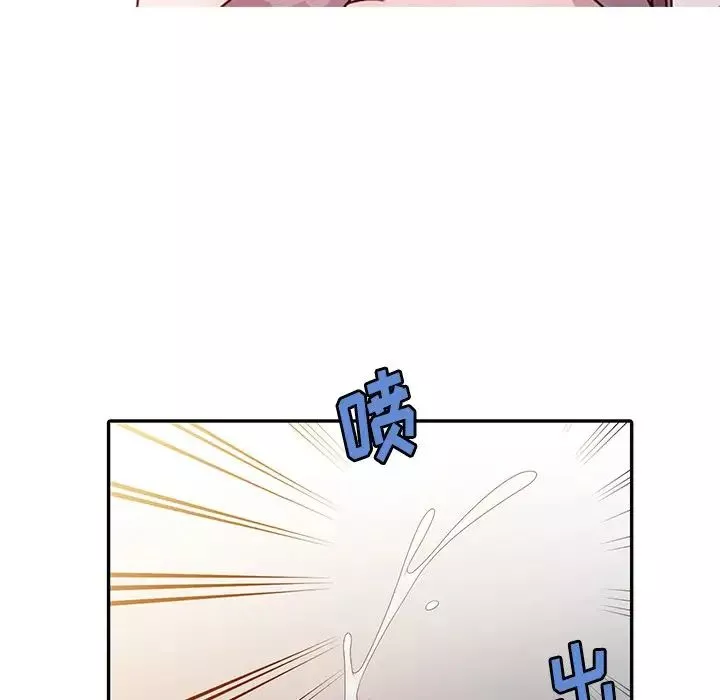 姐姐的秘密-第3话 - 图片 100