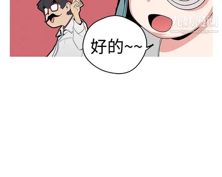 女神狩猎第12话