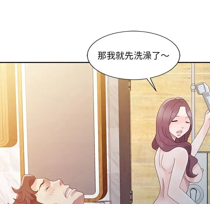 姐姐的秘密-第4话 - 图片 6