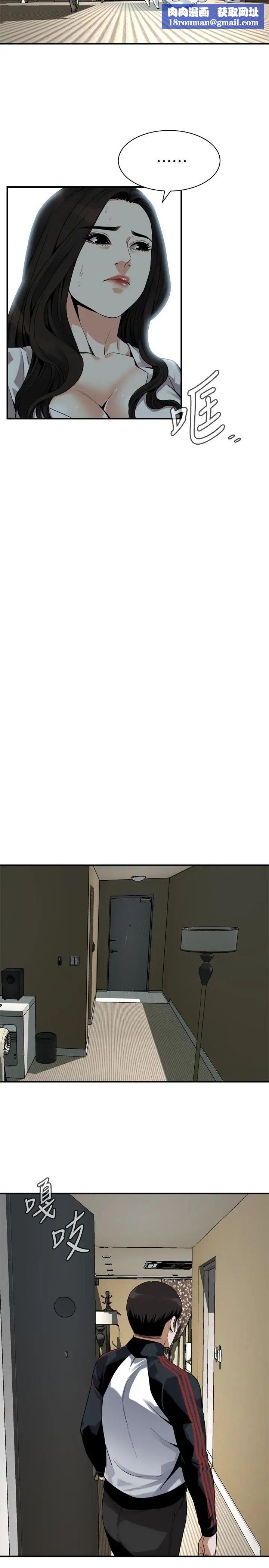 偷窥第162话-<第3季>我不是妓女