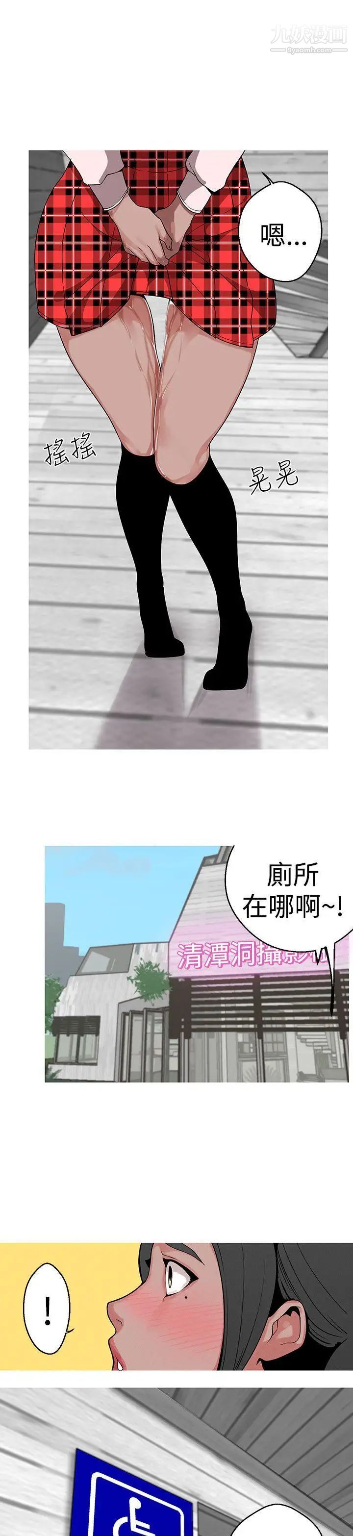 女神狩猎第12话