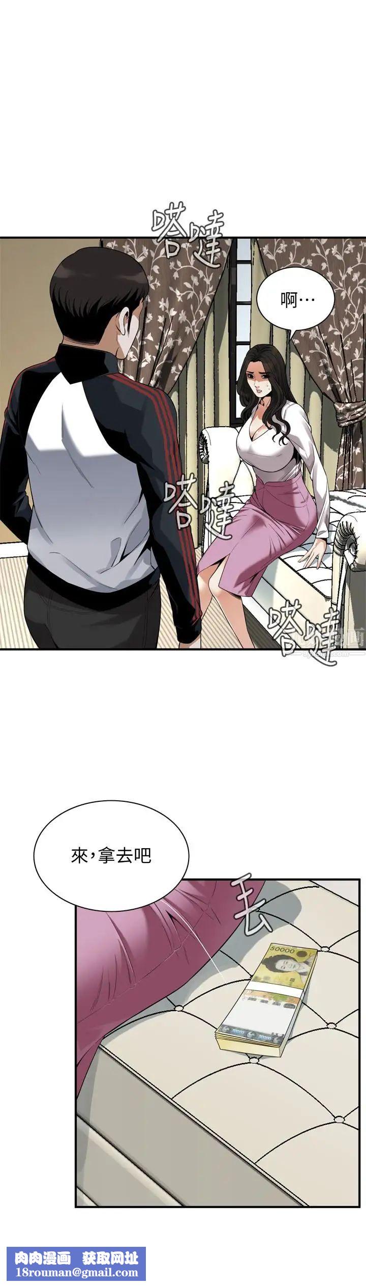 偷窥第162话-<第3季>我不是妓女