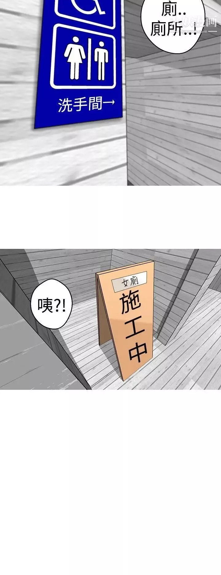 女神狩獵第12話