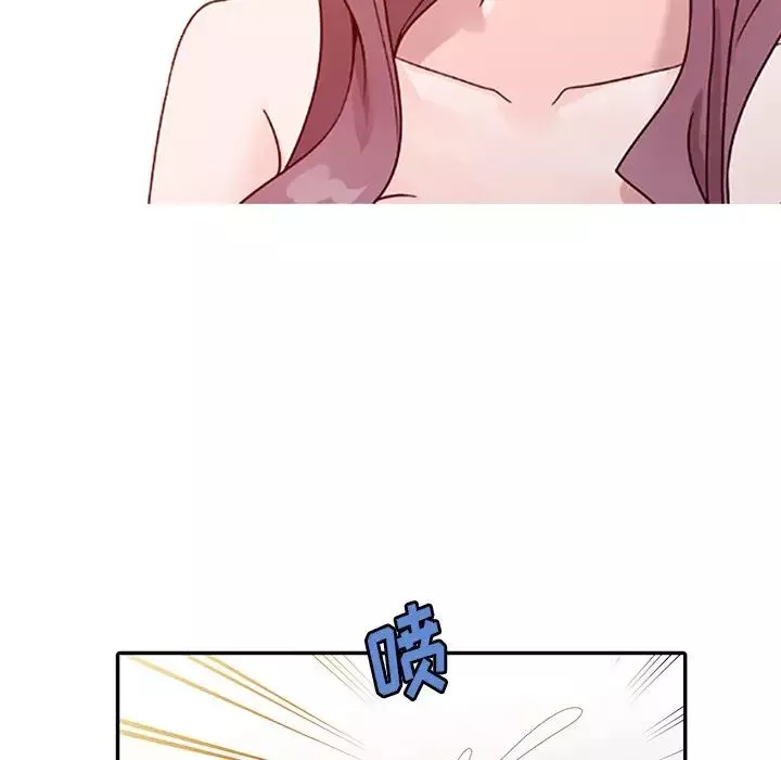 姐姐的秘密第4話