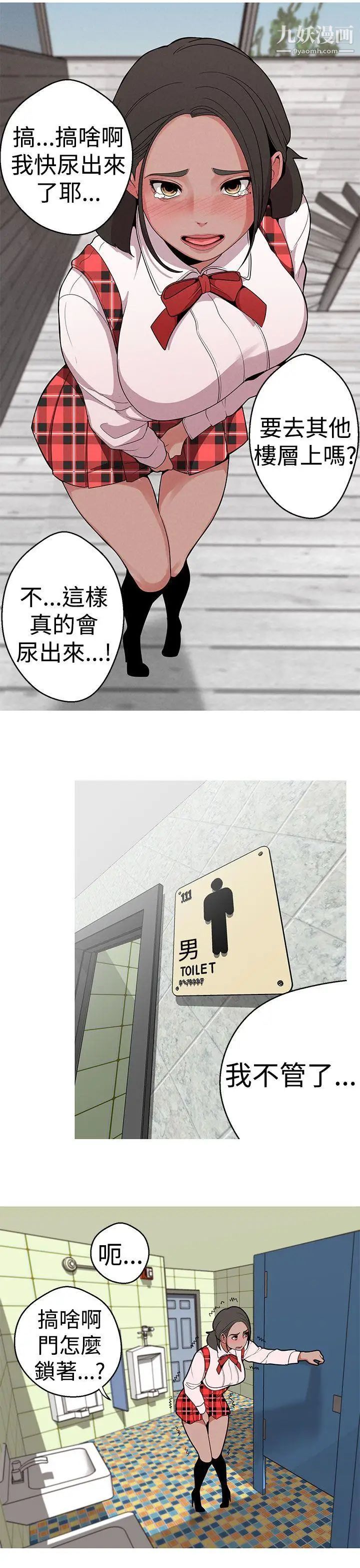 女神狩猎第12话