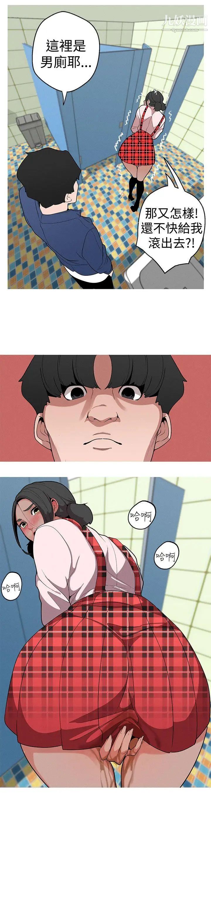 女神狩猎第12话