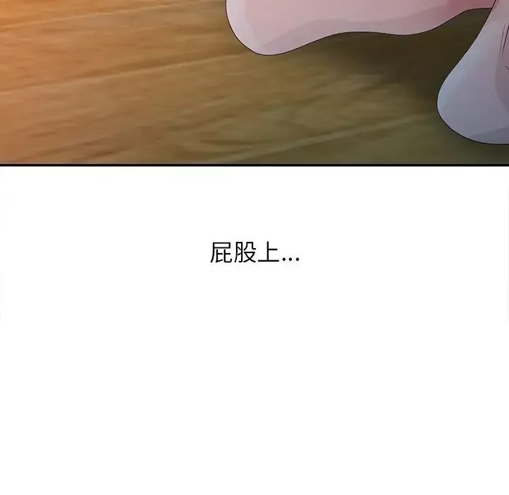 姐姐的秘密第4話