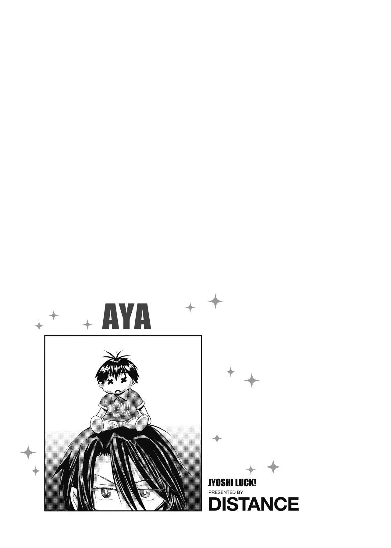 [DISTANCE]じょしラク!新裝版[黑條修正][未來數位中文][DISTANCE]じょしラク!新裝版[黑條修正][未來數位中文]