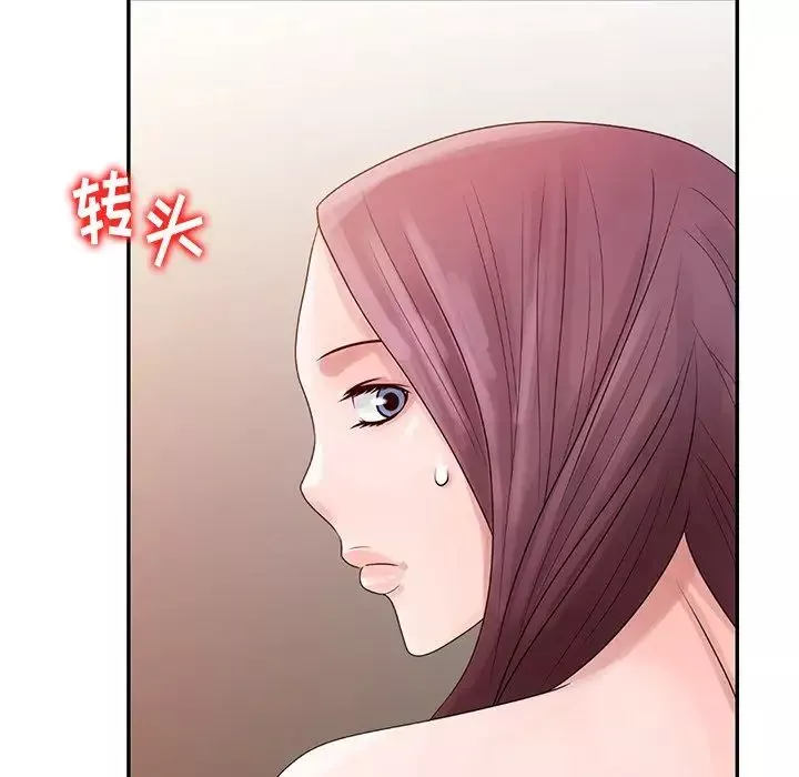 姐姐的秘密-第4话 - 图片 19