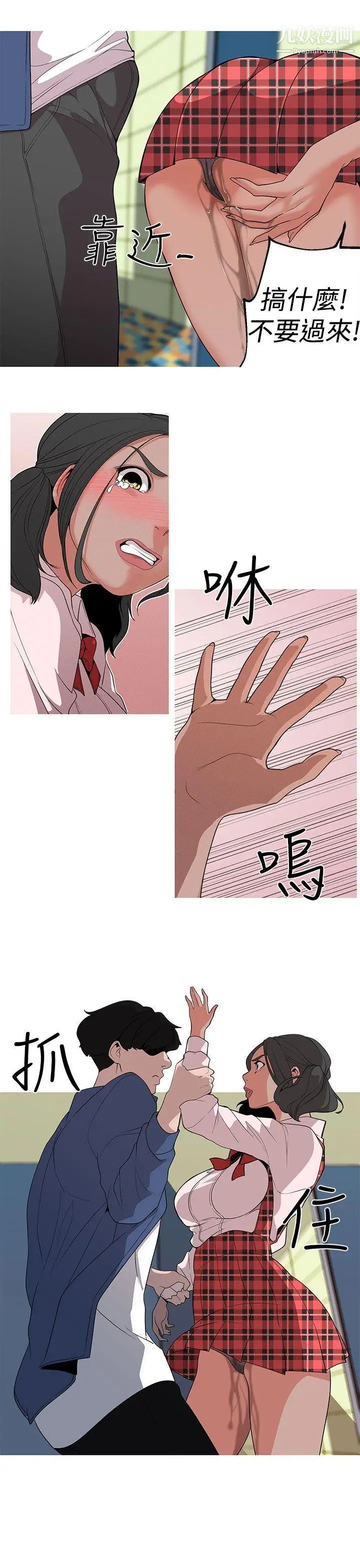 女神狩猎第13话