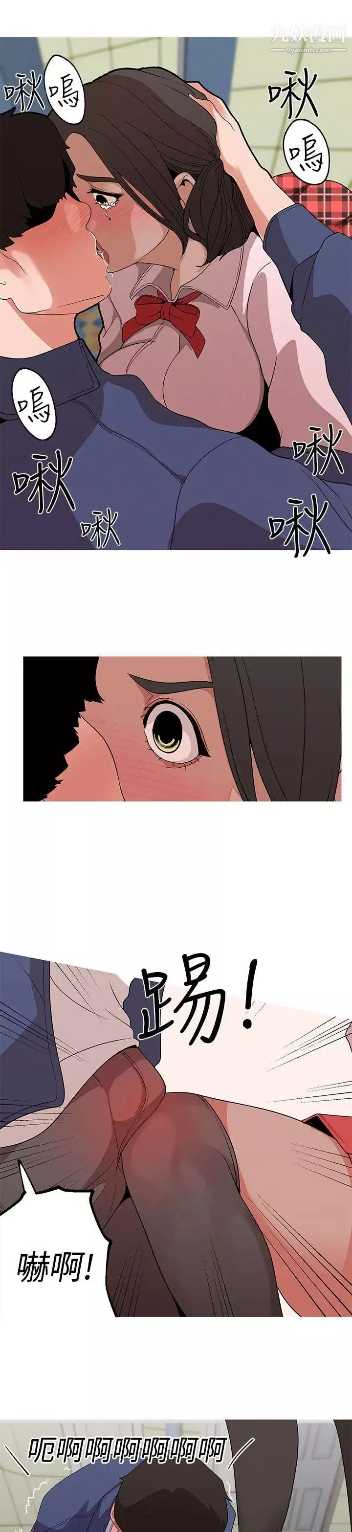 女神狩猎-第13话 - 图片 7