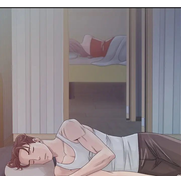 姐姐的秘密第4话