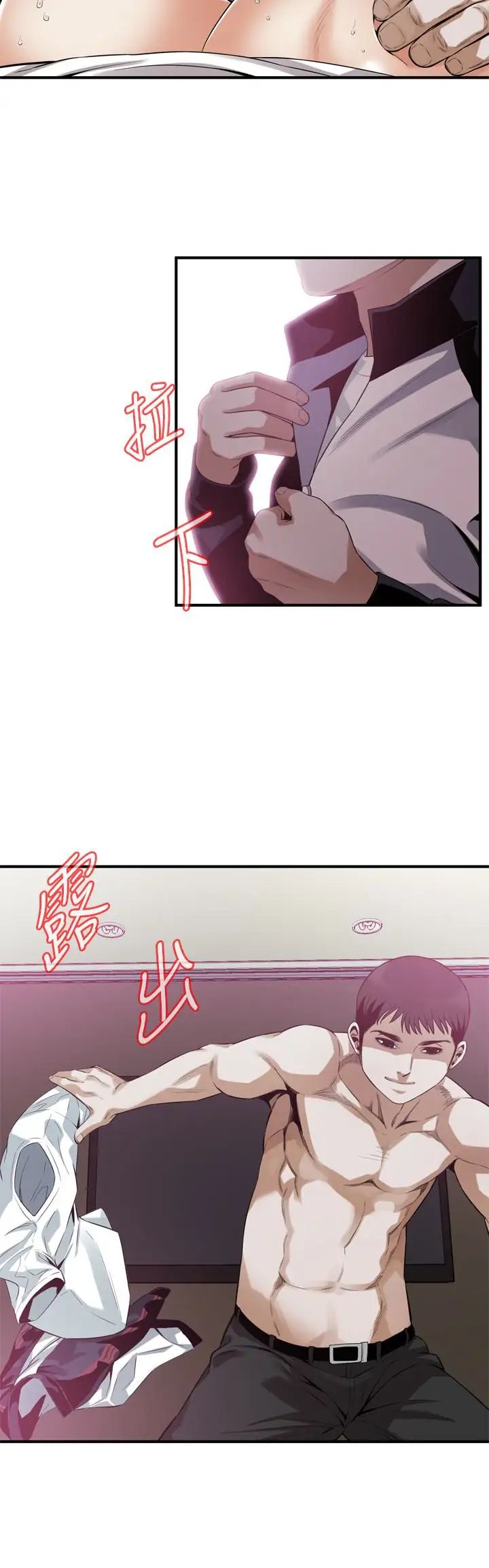 偷窥第163话-<第3季>阿姨,我爱妳