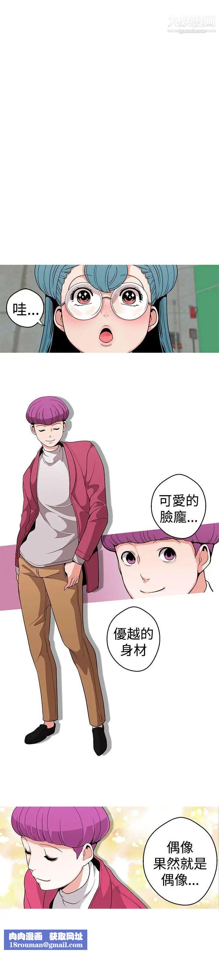 女神狩獵第13話