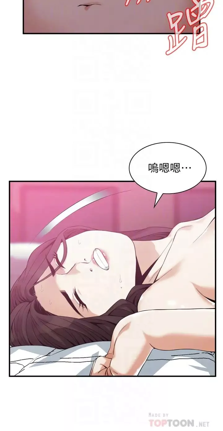 偷窥-第163话-<第3季>阿姨，我爱妳 - 图片 11
