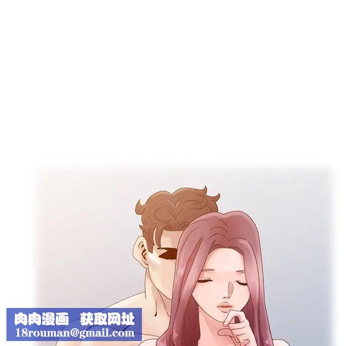 姐姐的秘密第4话