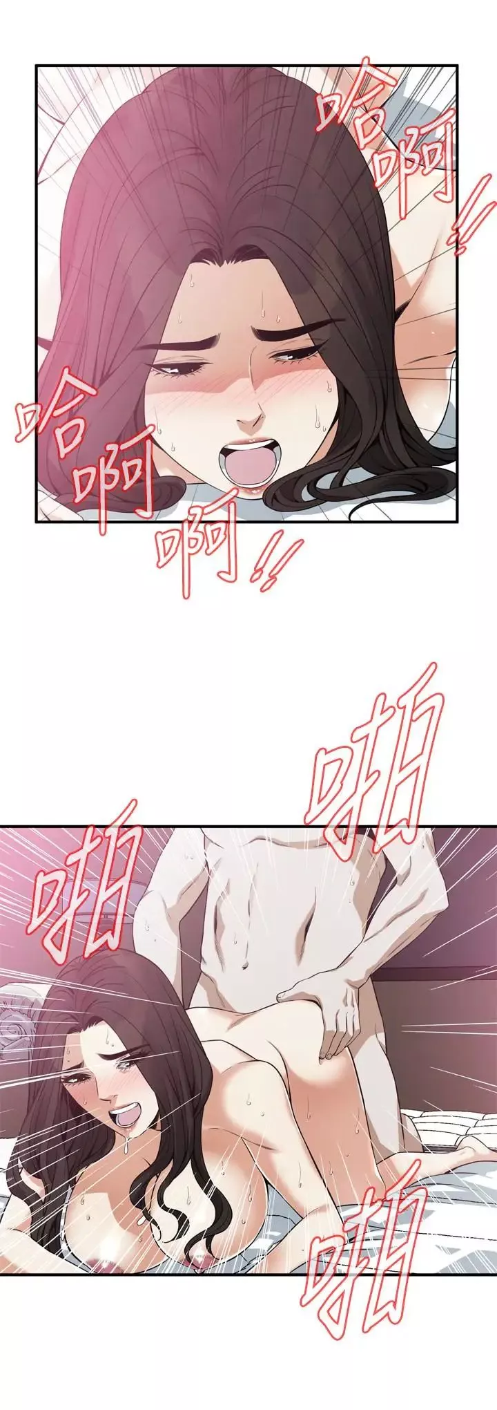 偷窥-第163话-<第3季>阿姨，我爱妳 - 图片 17