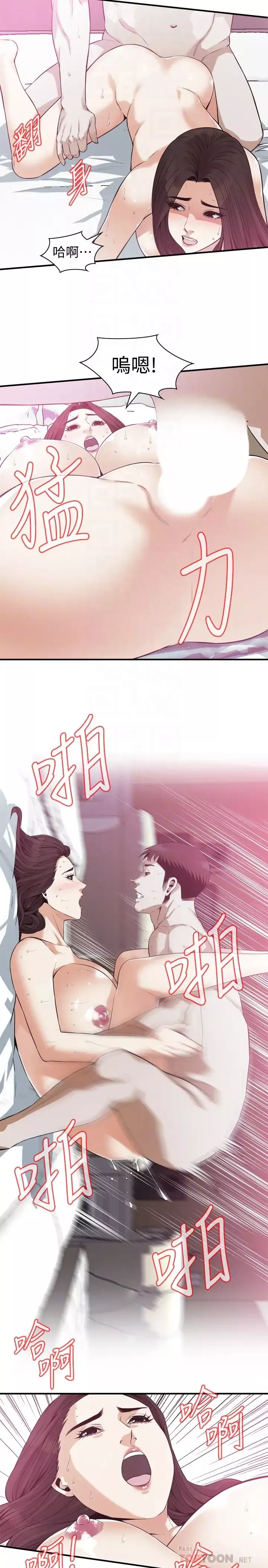 偷窺第163話-<第3季>阿姨，我愛妳