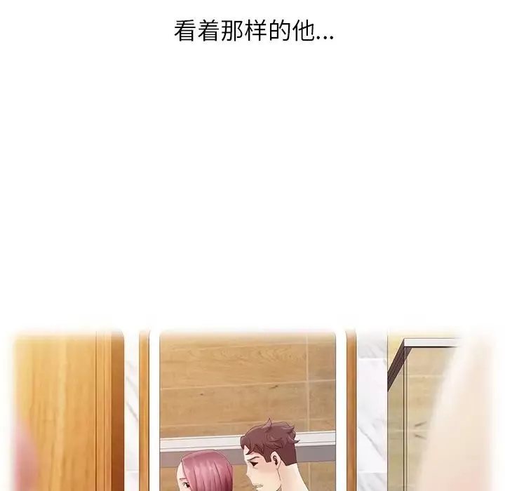 姐姐的秘密-第4话 - 图片 55