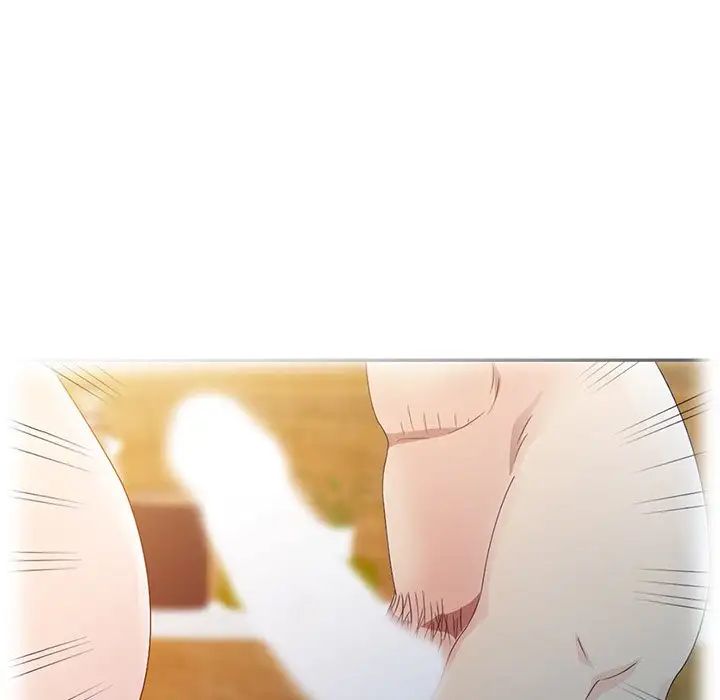 姐姐的秘密第4话