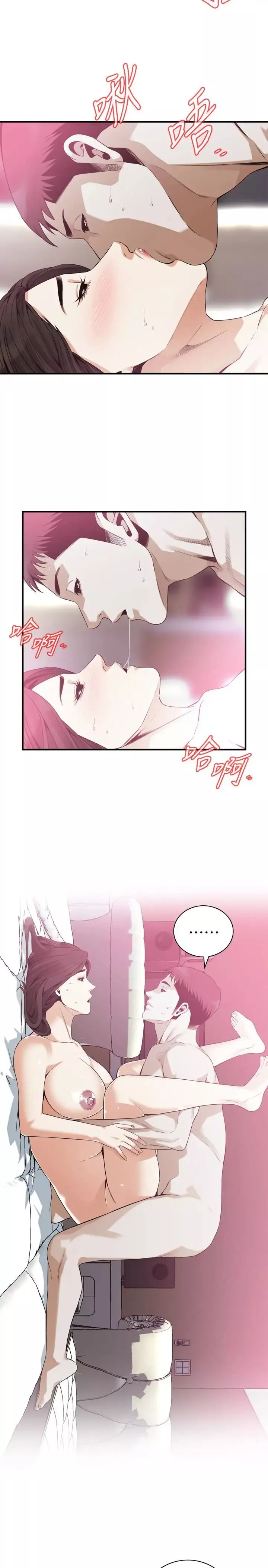 偷窺第163話-<第3季>阿姨，我愛妳