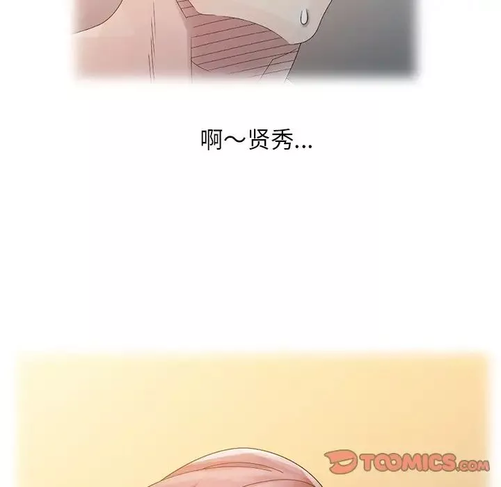 姐姐的秘密-第4话 - 图片 68