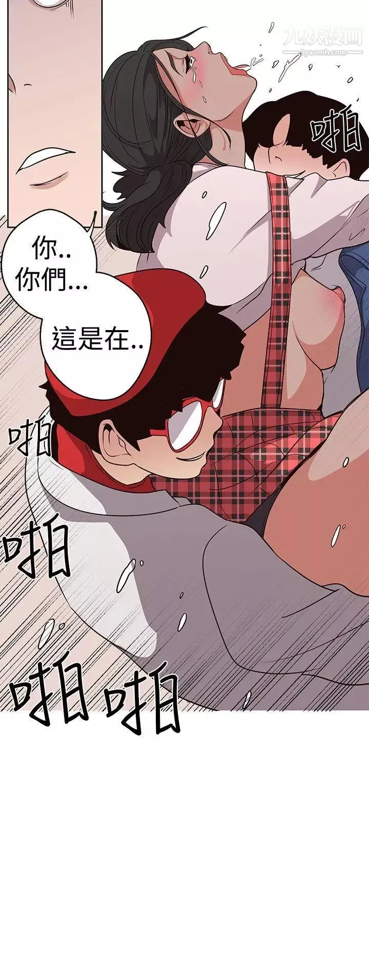 女神狩獵第14話