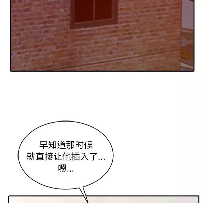 姐姐的秘密第4話