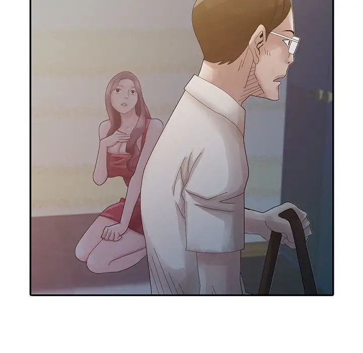 姐姐的秘密第4話