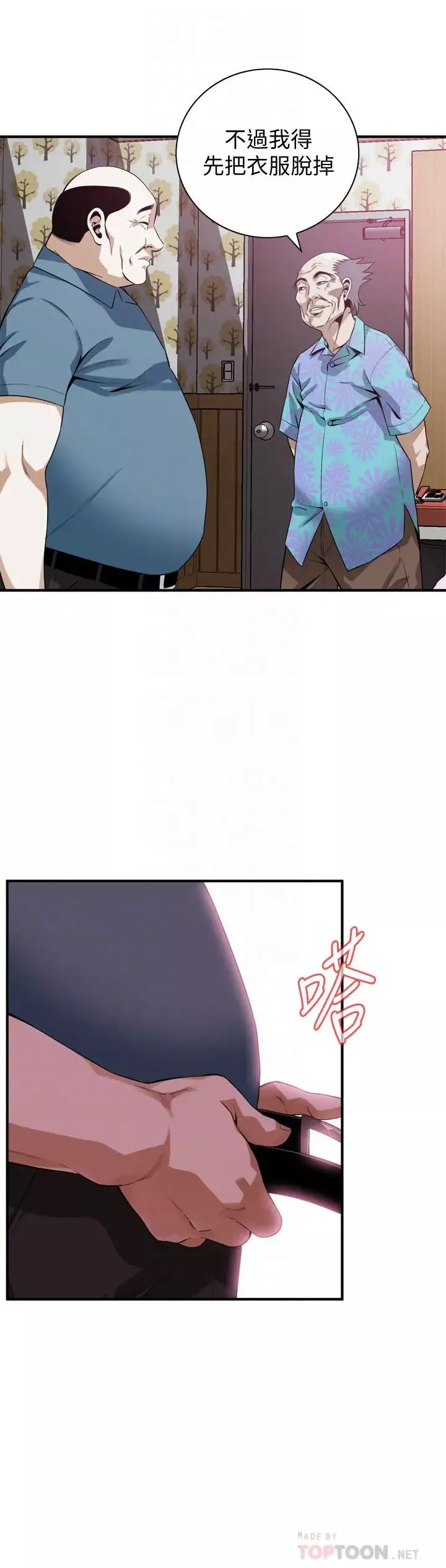 偷窥-第164话-<第3季>妳没有男人就活不下去! - 图片 19