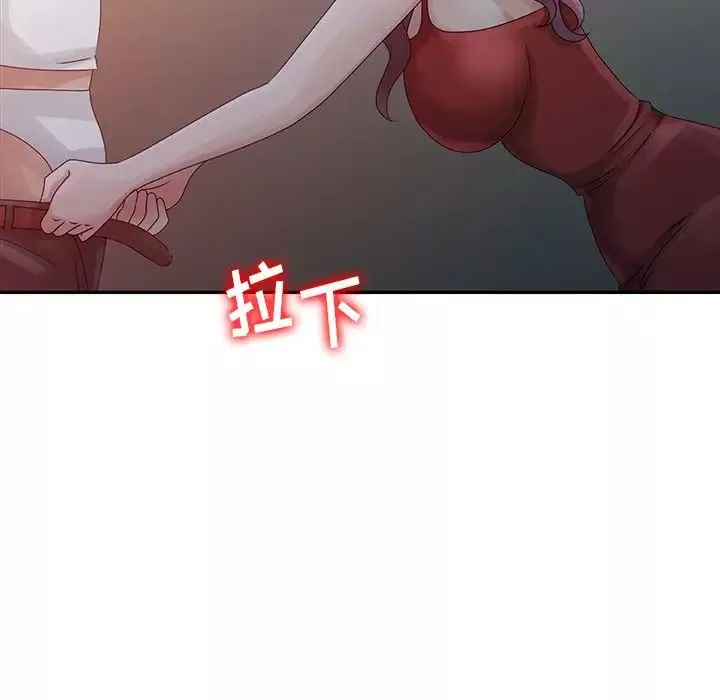 姐姐的秘密第4話