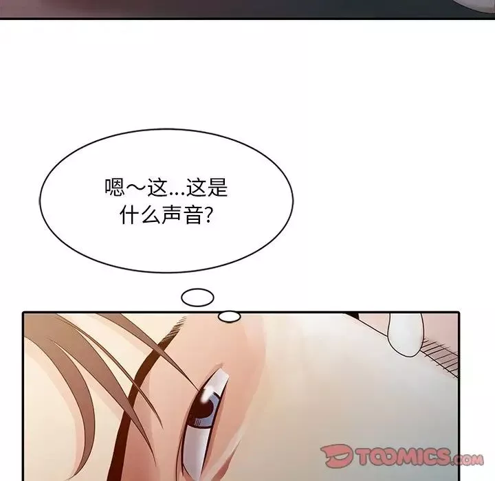 姐姐的秘密-第4话 - 图片 98