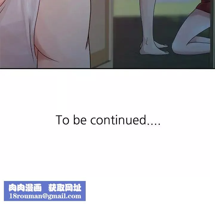 姐姐的秘密第4話