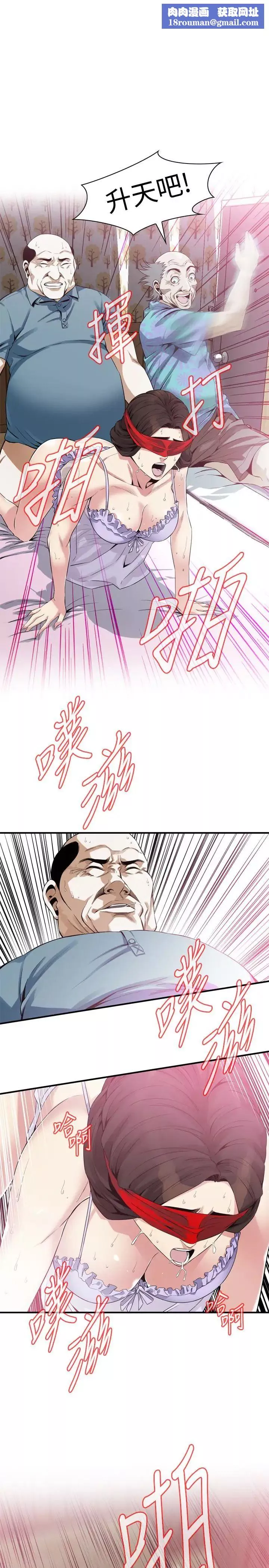 偷窥-第165话-<第3季>老先生，你的声音怎么怪怪的…? - 图片 1