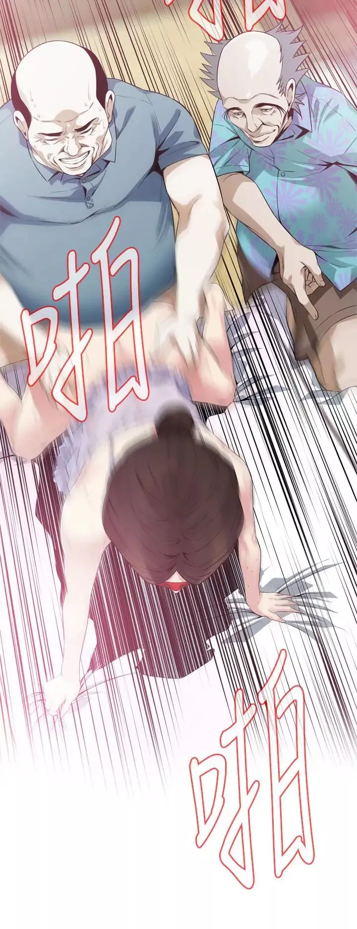 偷窺第165話-<第3季>老先生，你的聲音怎麼怪怪的…?