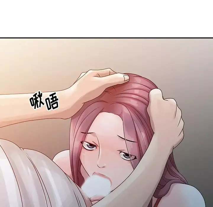 姐姐的秘密-第5话 - 图片 15