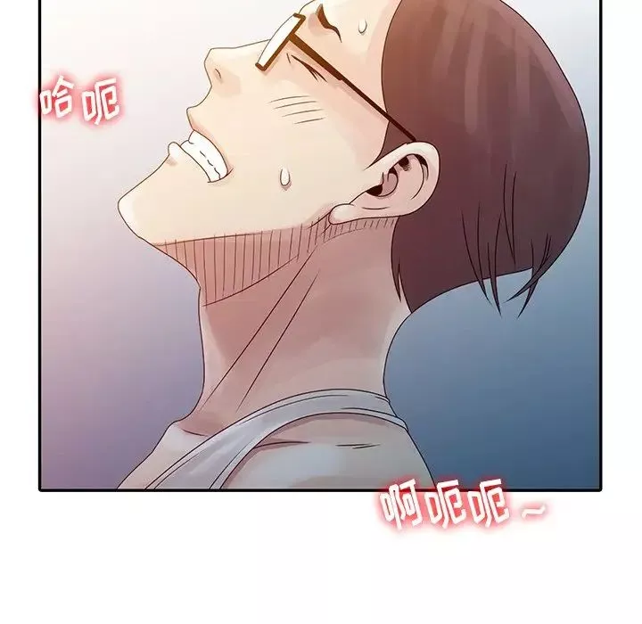 姐姐的秘密第5話