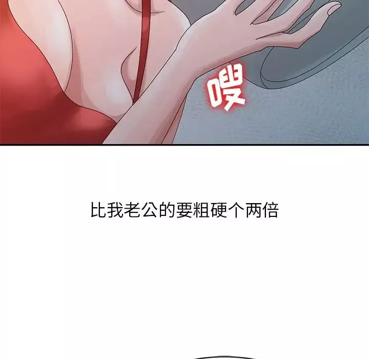 姐姐的秘密-第5话 - 图片 37
